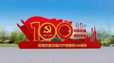 春雨直播app